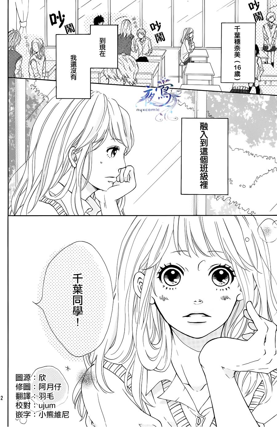 要你展露笑容全1话图