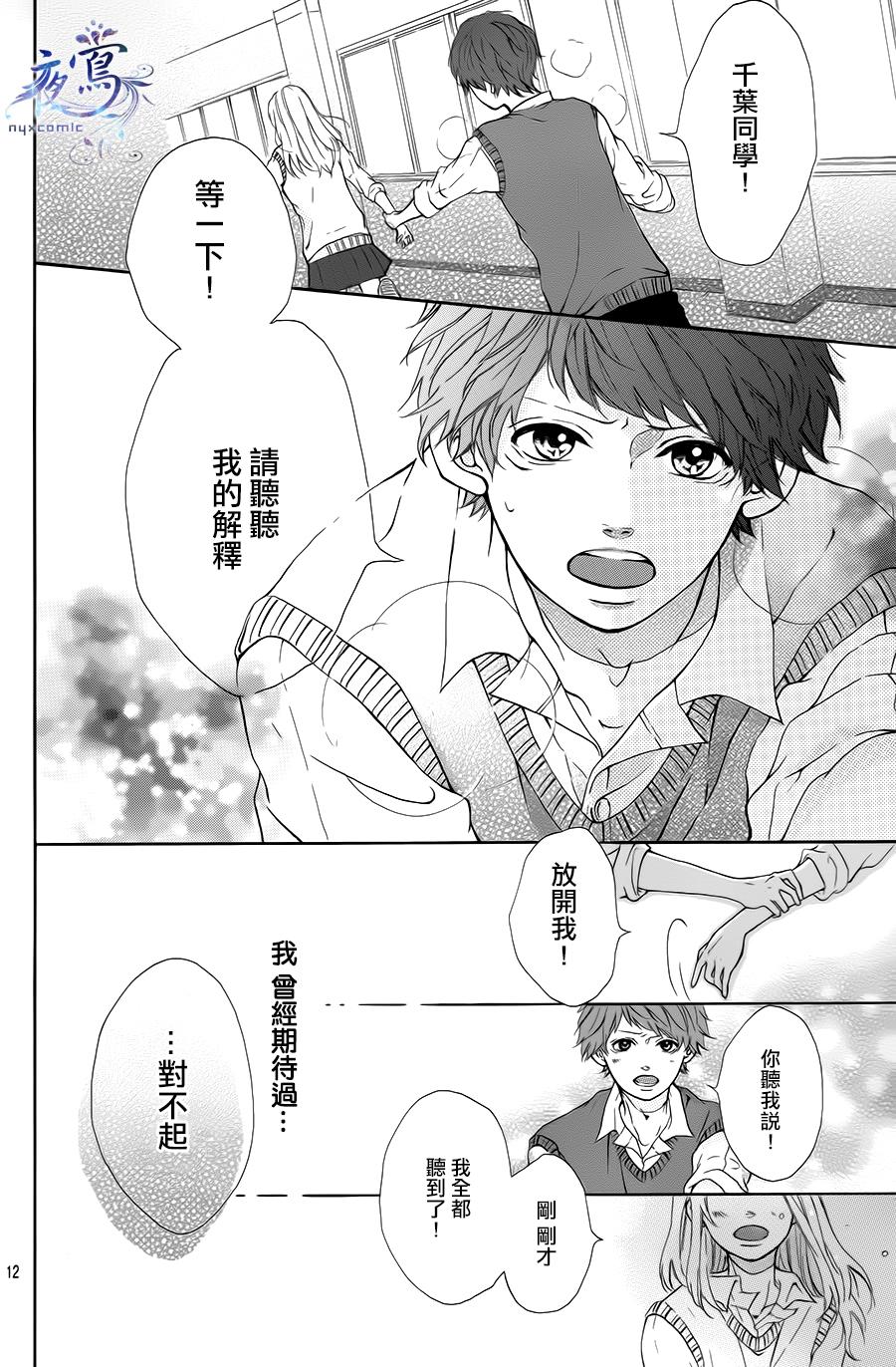 要你展露笑容全1话图