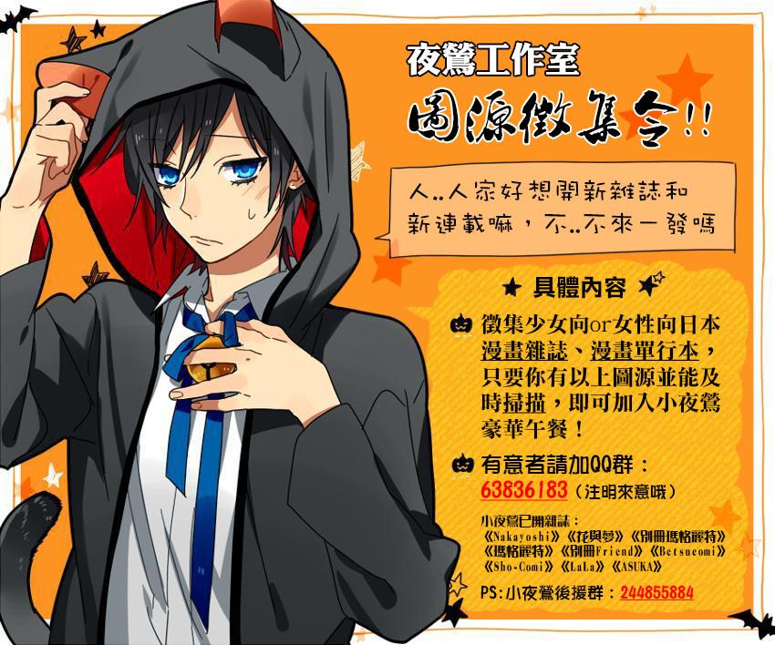 要你展露笑容全1话图