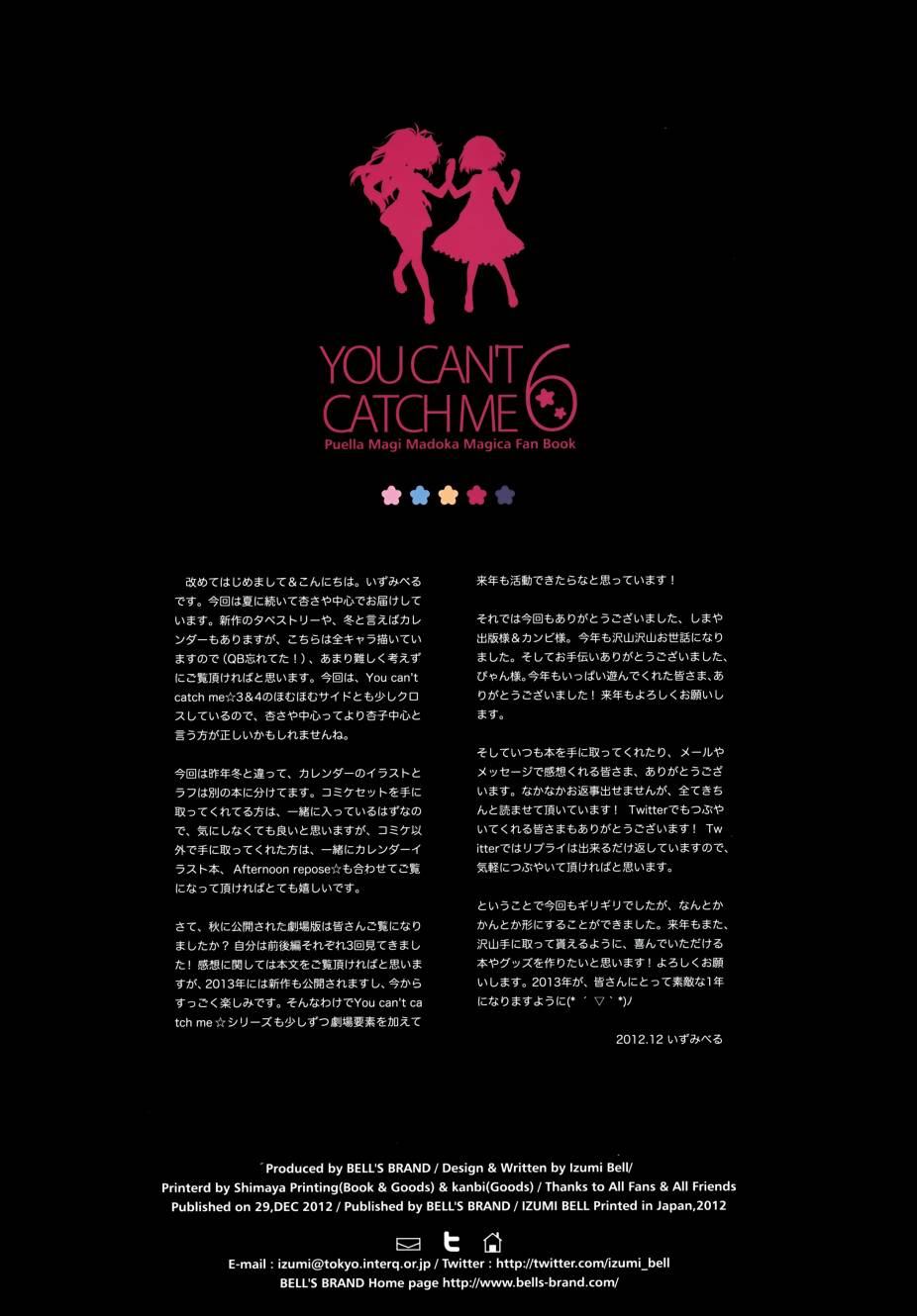 YOU CAN’T CATCH ME第6话图