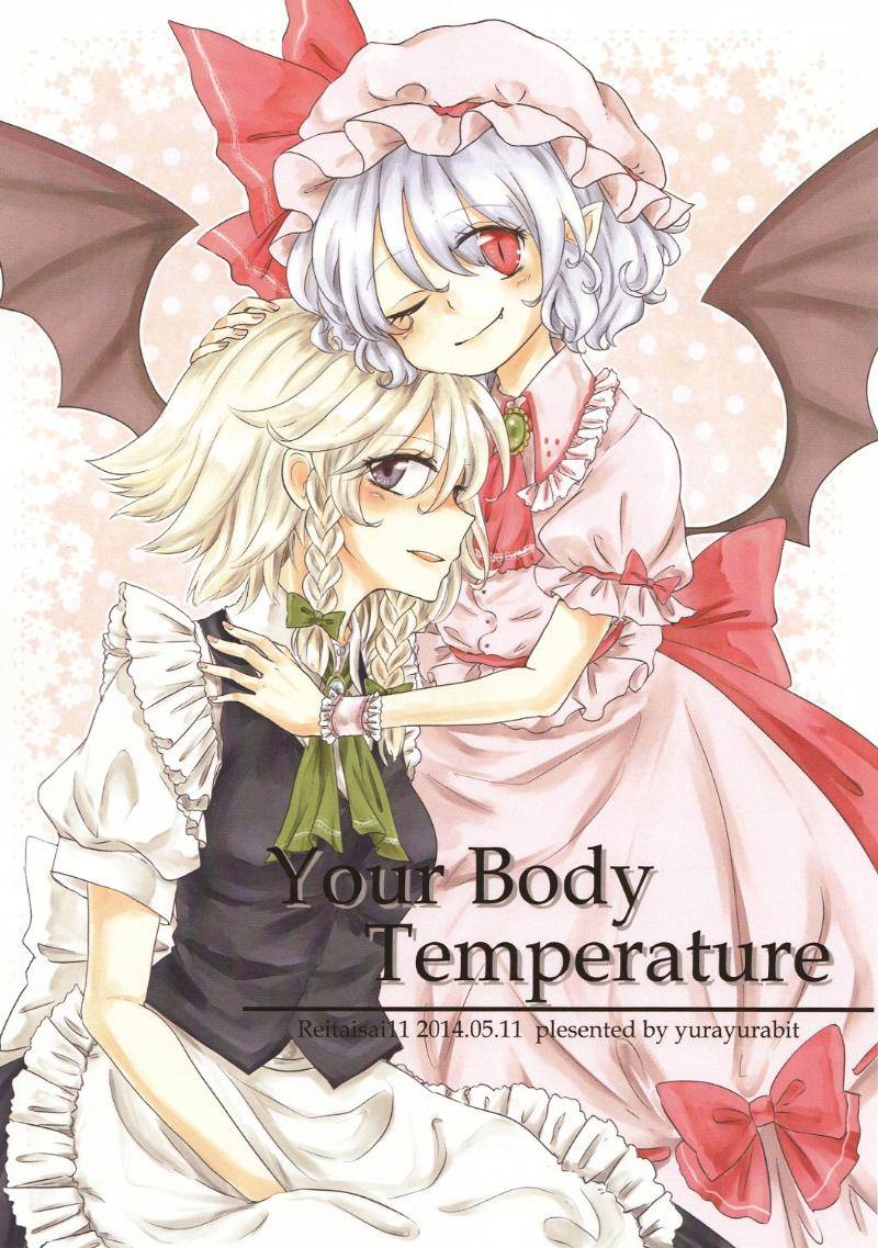 Your Body Temperature全1话图