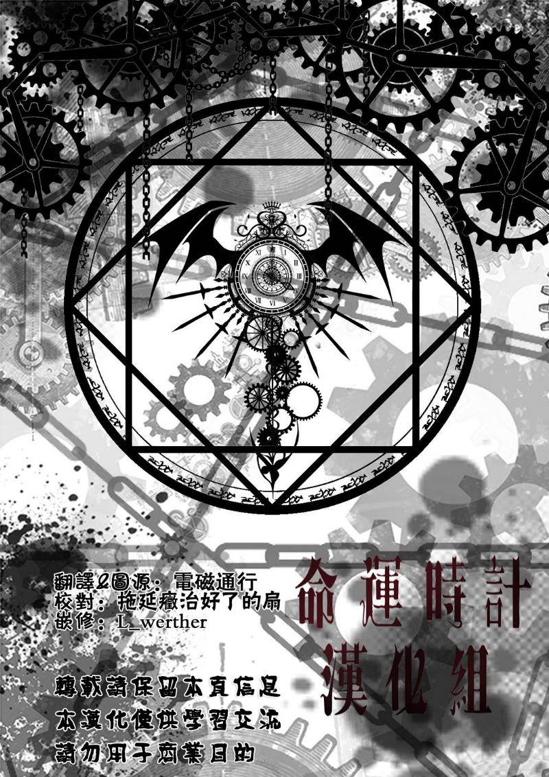 Your Body Temperature全1话图