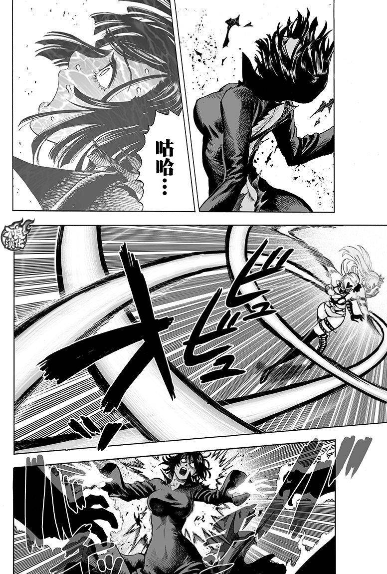 一拳超人第100话图