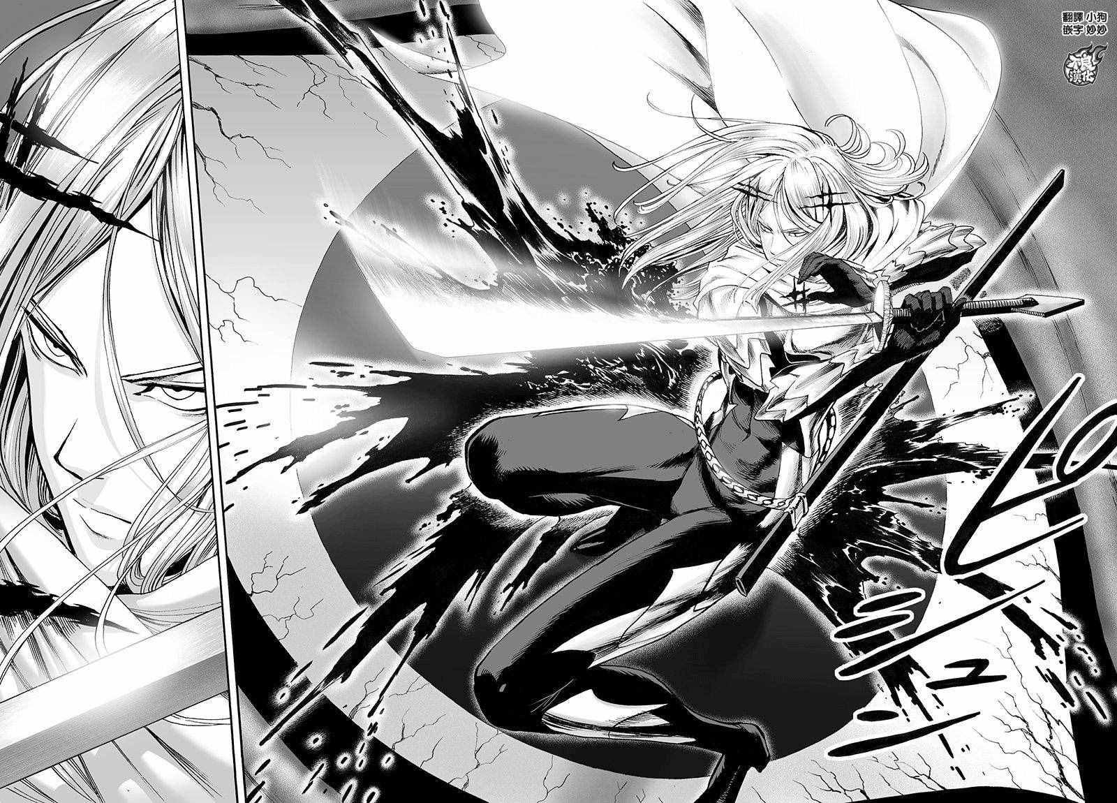 一拳超人第105话图