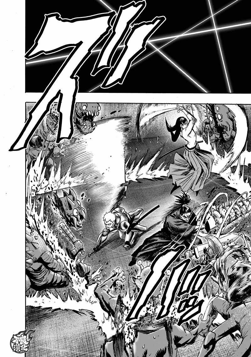 一拳超人第146话图