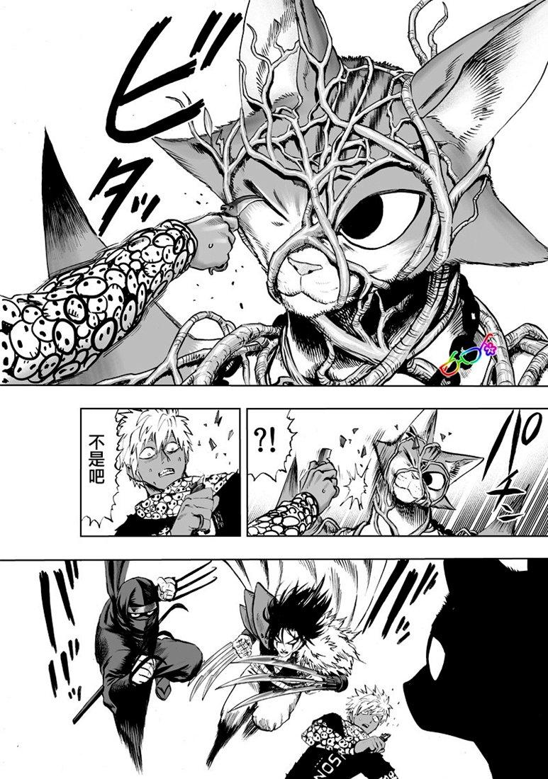 一拳超人第158话图