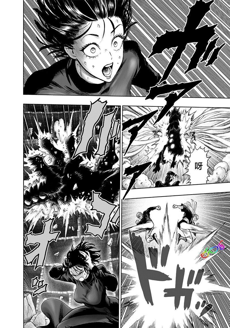 一拳超人第167话图