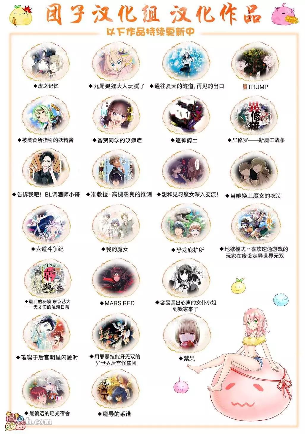 一拳超人第193话图