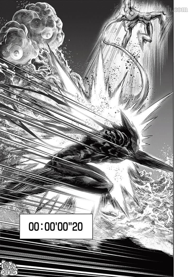 一拳超人第199话图