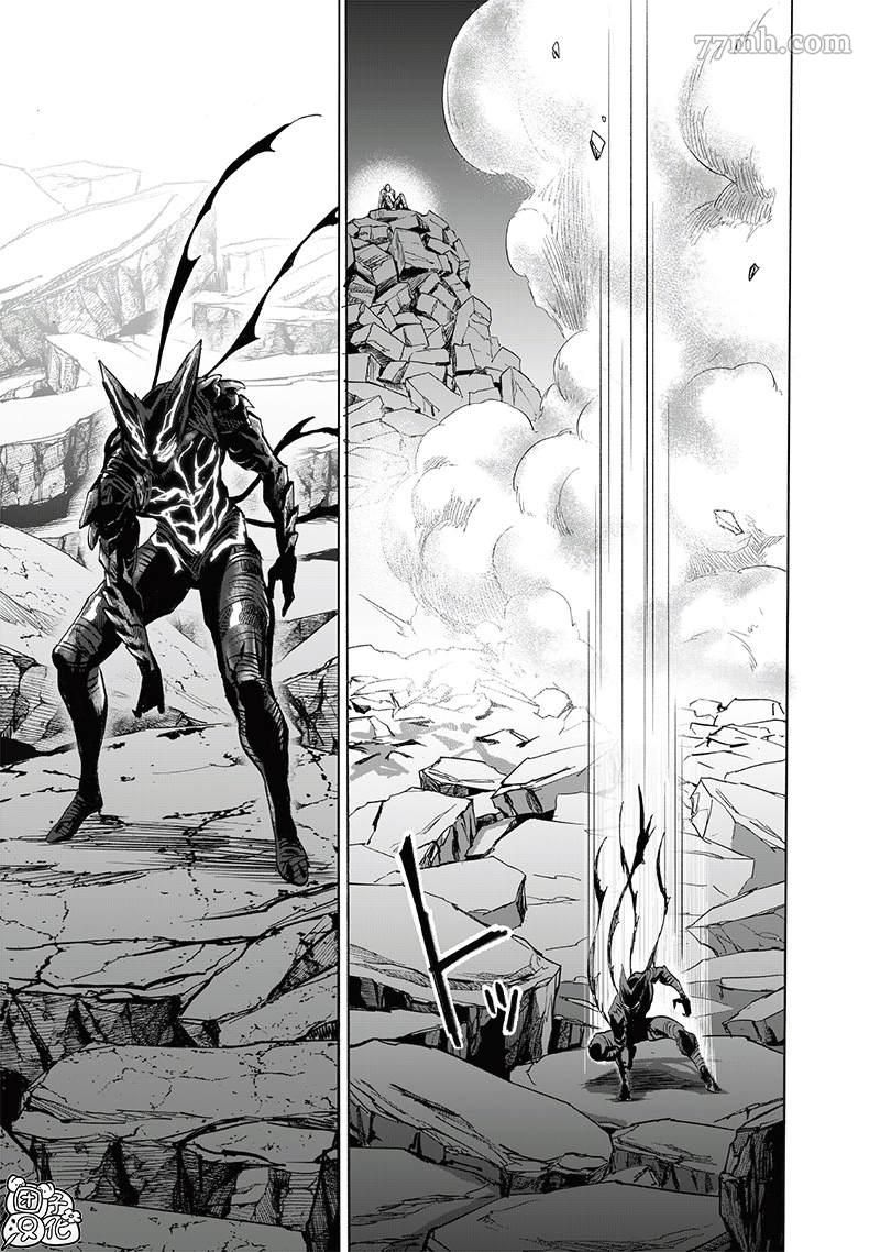 一拳超人第199话图