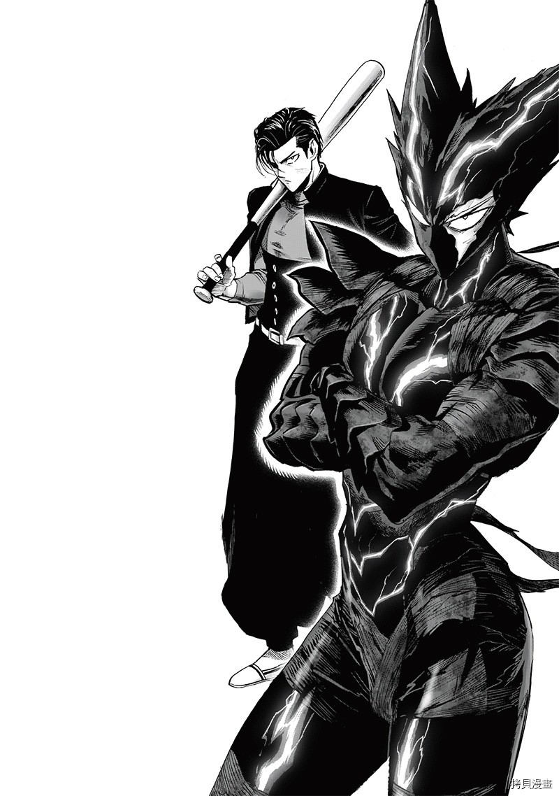 一拳超人第202话图