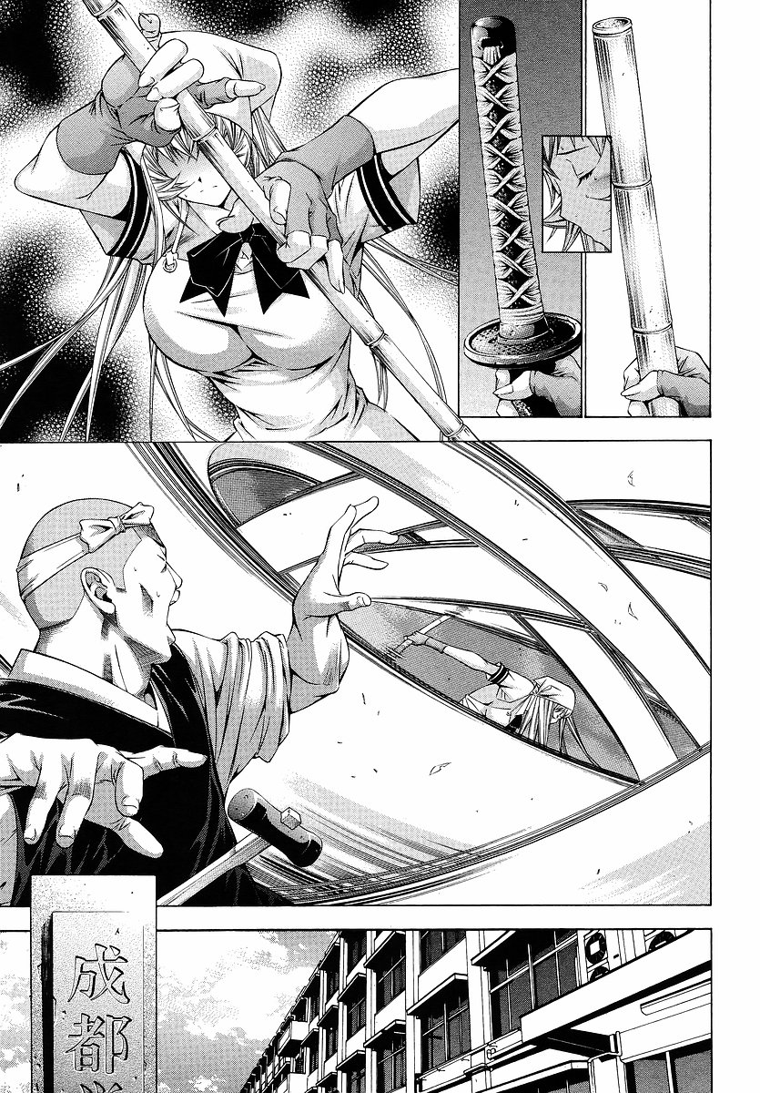 一骑当千第117.5话图