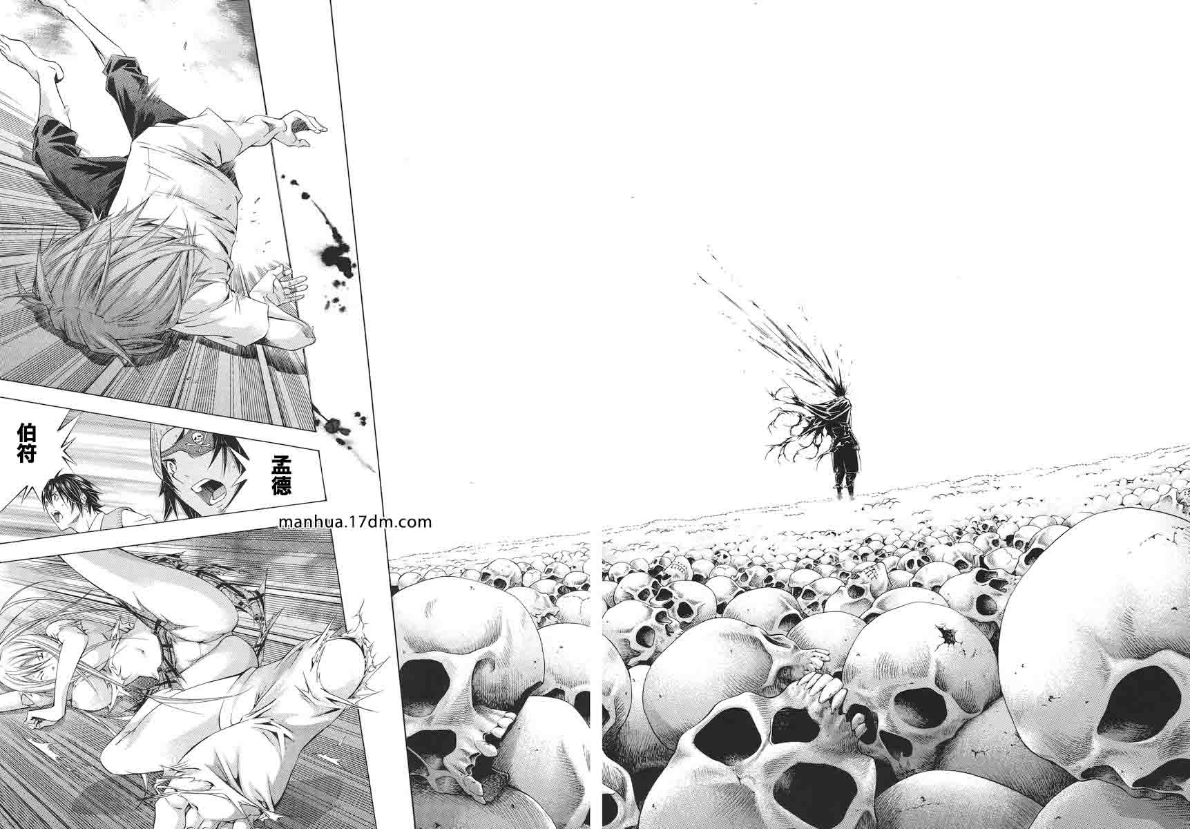 一骑当千第123话图