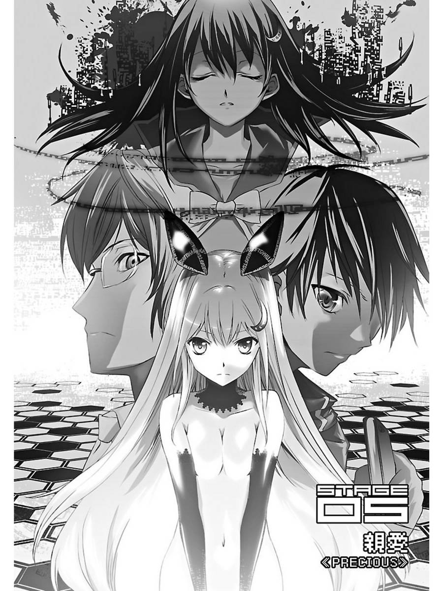 友情计点游戏karman gain第5话图