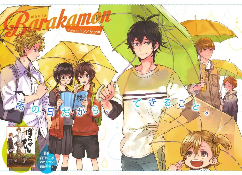 元气囝仔第90话图