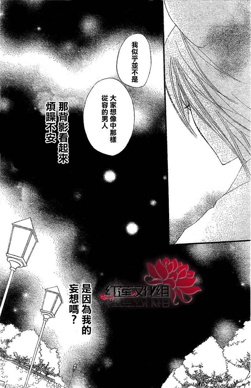 元气少女缘结神第50话图