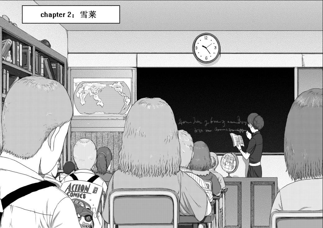 月球漩涡第2话图