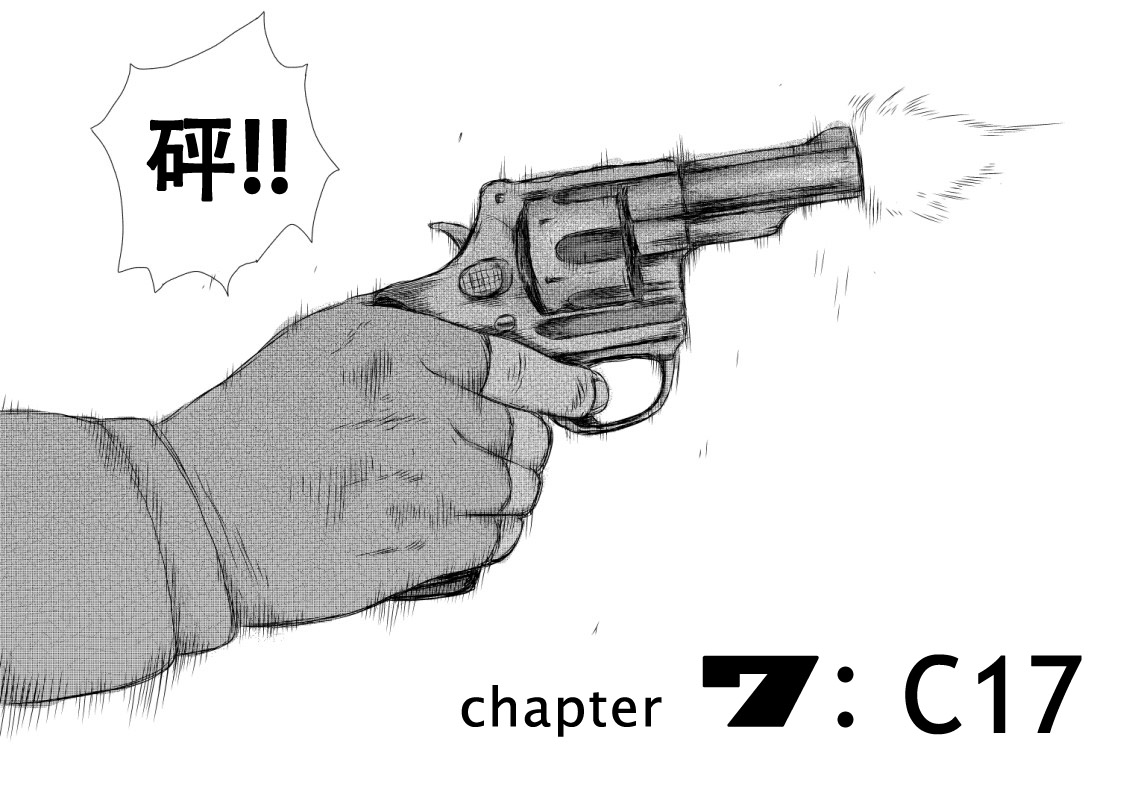 月球漩涡第7话图