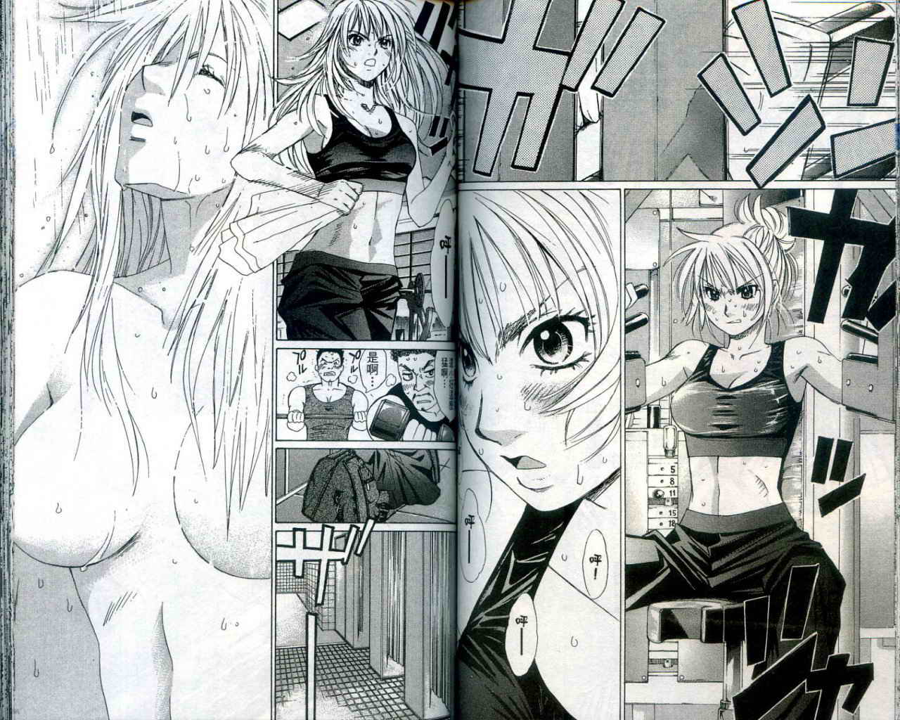 羽球小子 第1卷 第69页