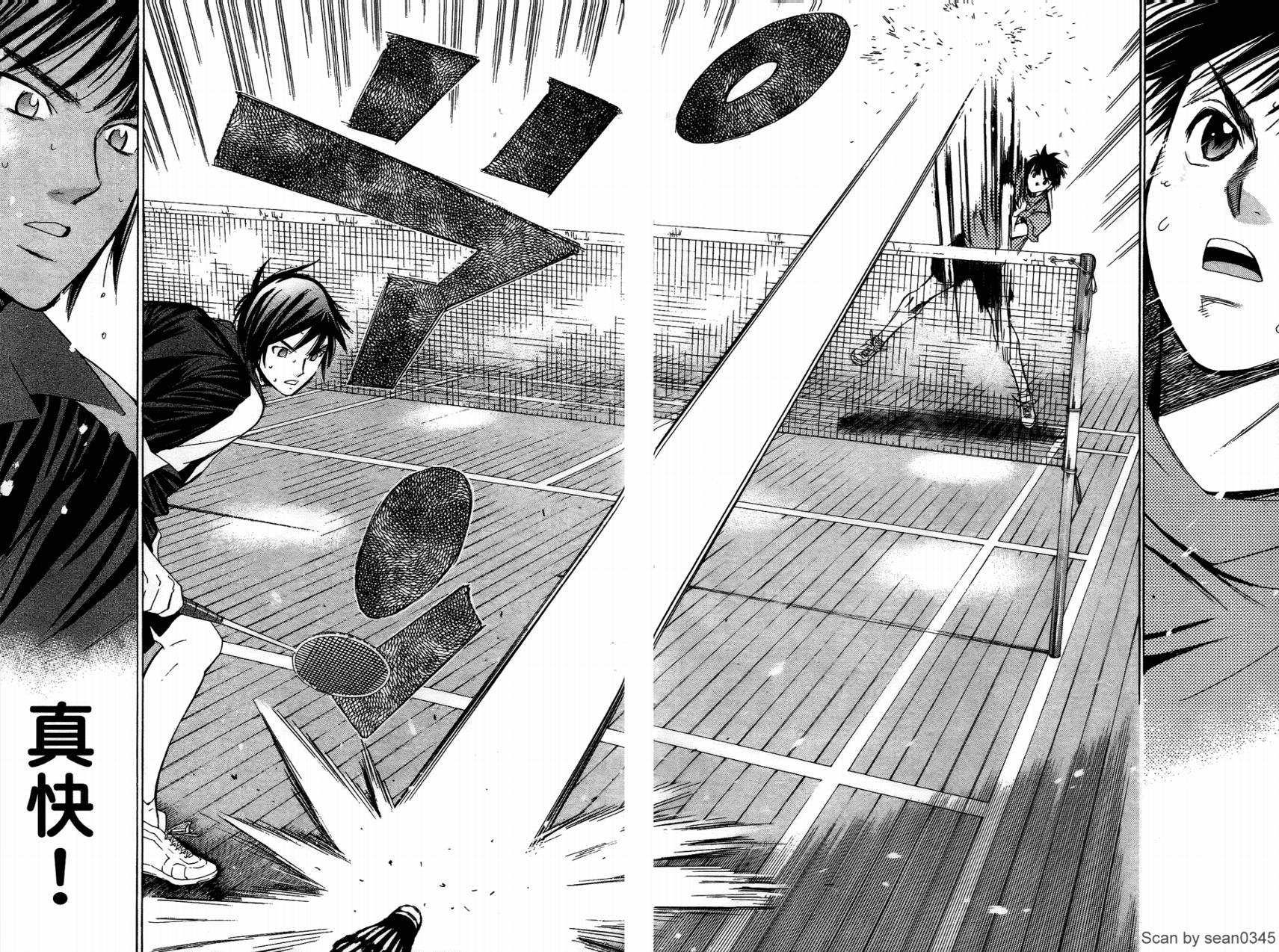 羽球小子 第14卷 第45页