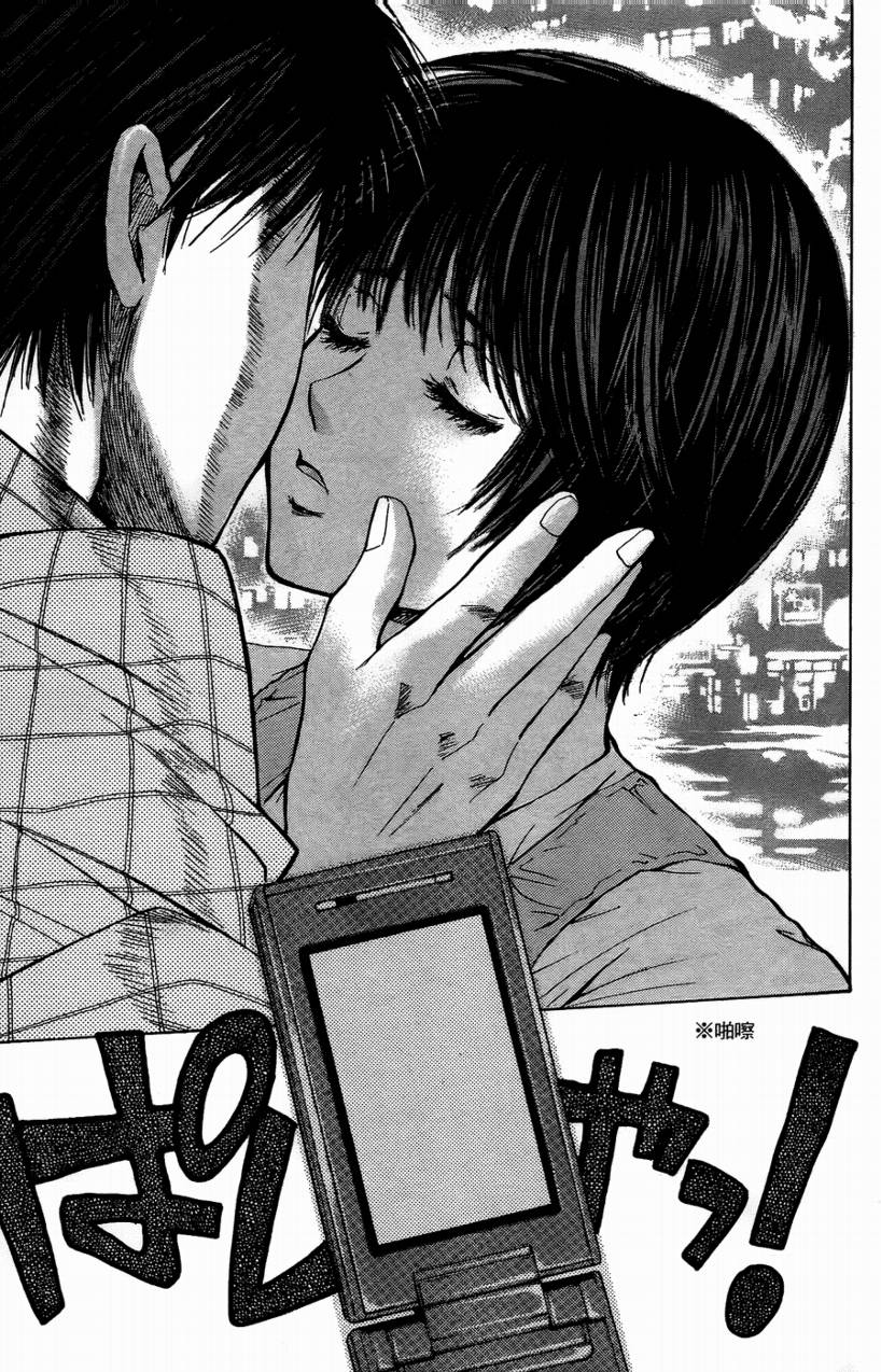 羽球小子 第14卷 第115页