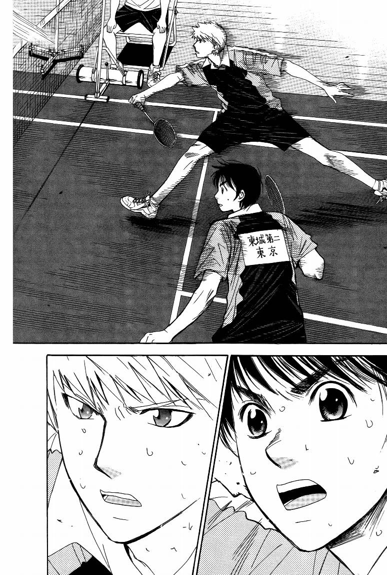 羽球小子 第15卷 第112页