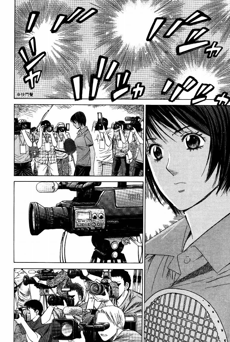 羽球小子 第15卷 第168页