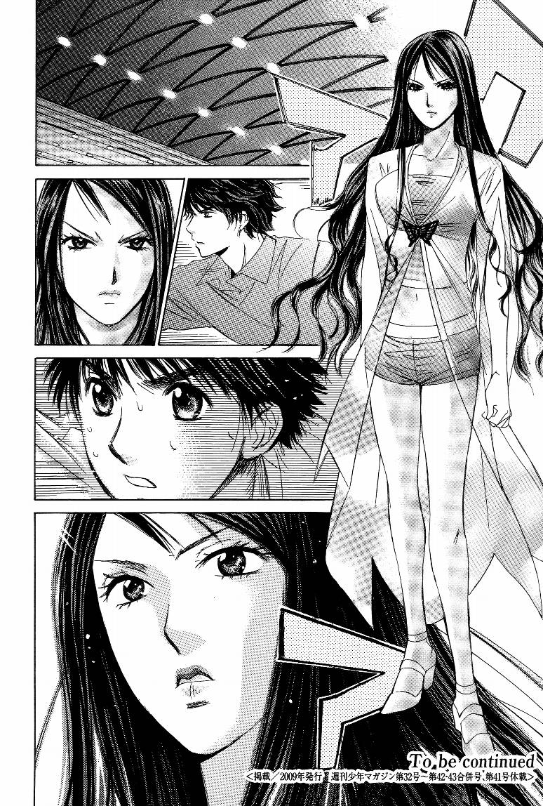 羽球小子 第15卷 第182页