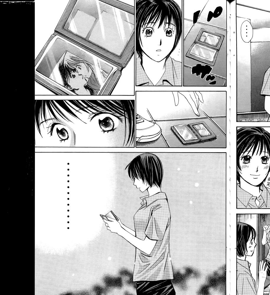 羽球小子 第16卷 第67页