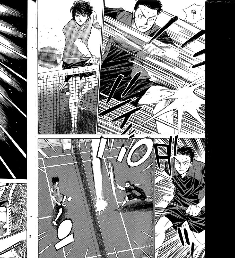 羽球小子 第16卷 第70页