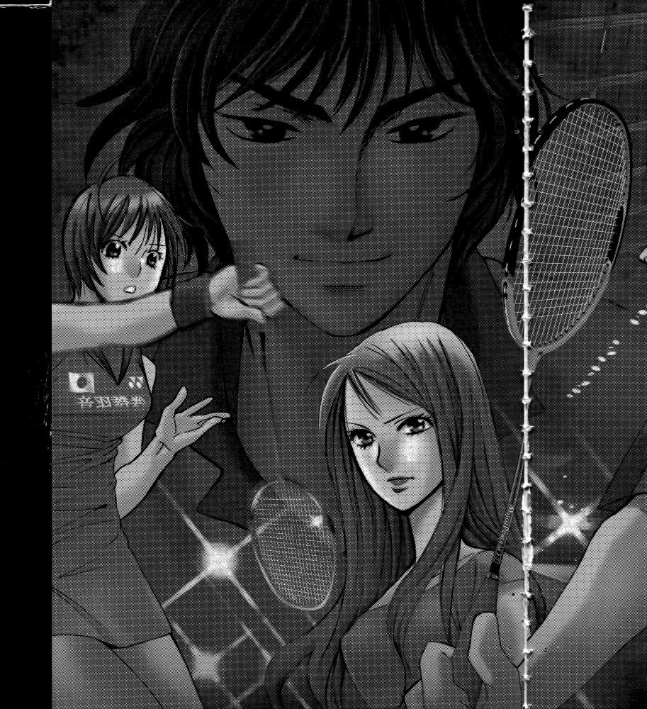 羽球小子 第16卷 第99页