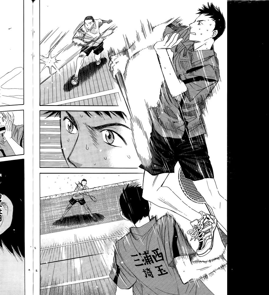 羽球小子 第16卷 第178页