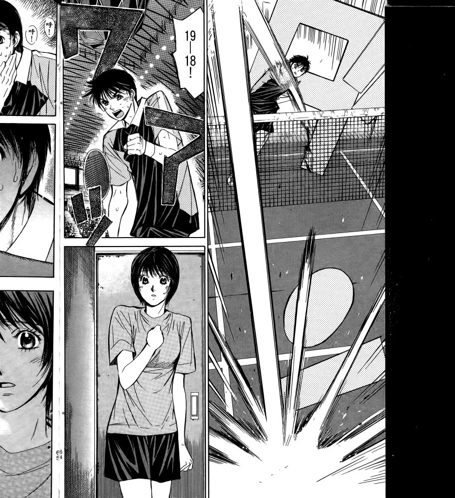 羽球小子 第17卷 第64页