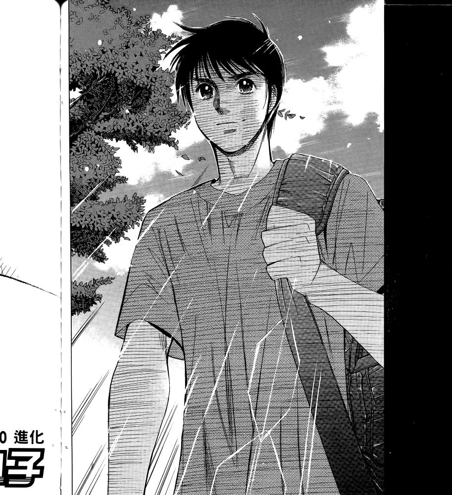 羽球小子 第17卷 第146页