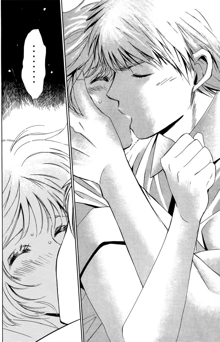 羽球小子 第18卷 第170页