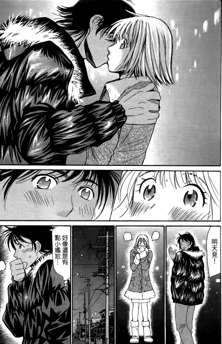 羽球小子 第18卷 第189页