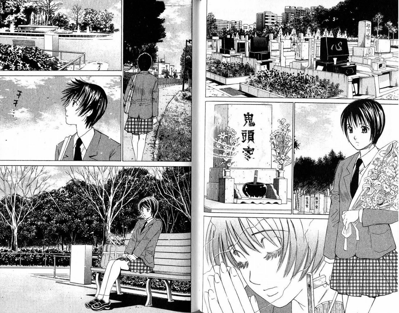 羽球小子 第3卷 第57页