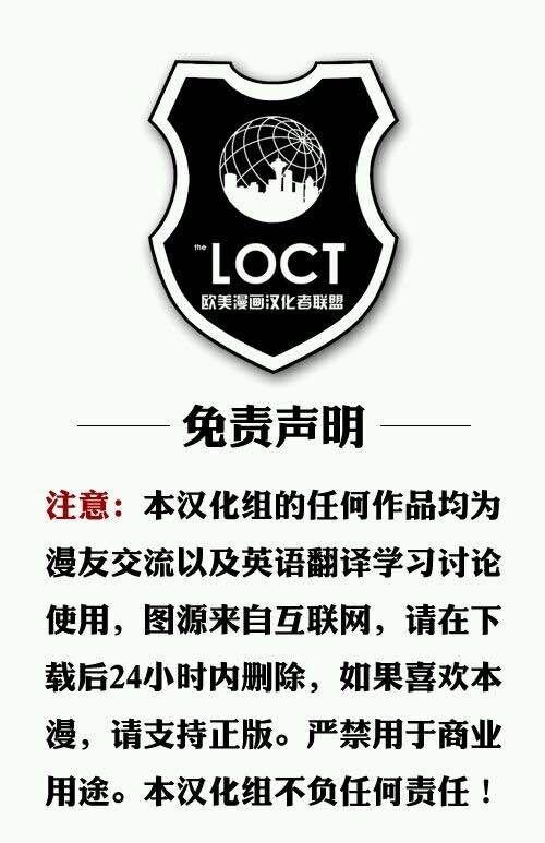 蚁人电影前奏第1卷图