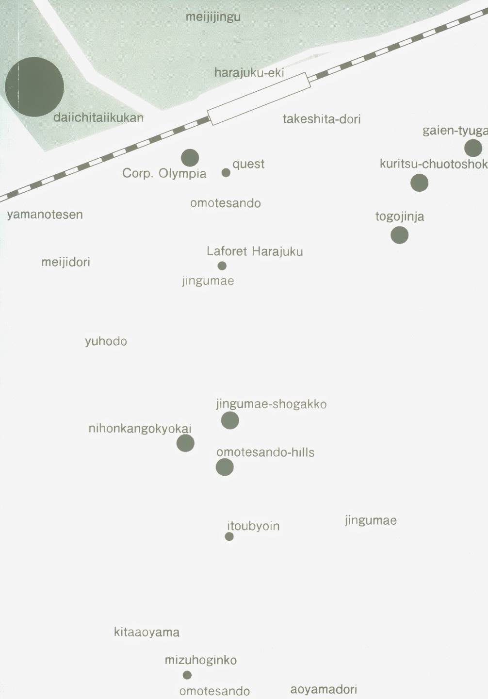 原宿扮裝特警 第1卷 第195页