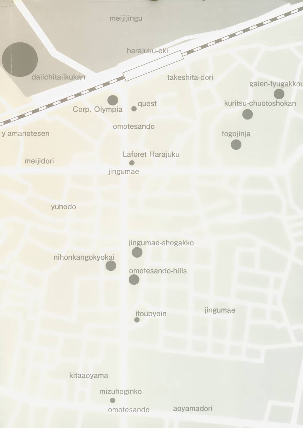 原宿扮裝特警 第3卷 第208页