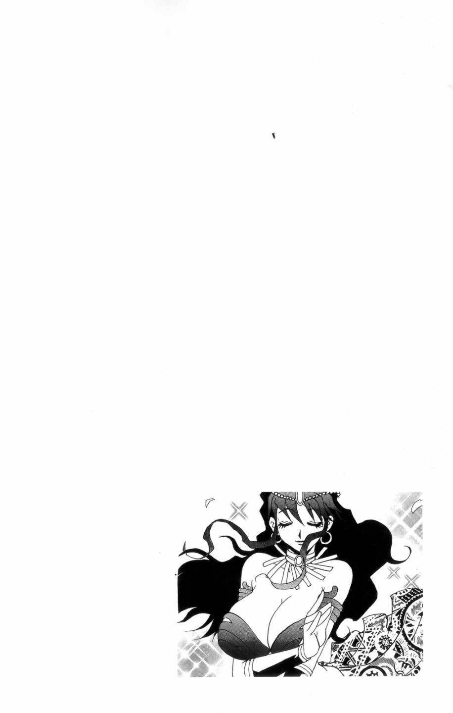 原宿扮裝特警 第4卷 第179页