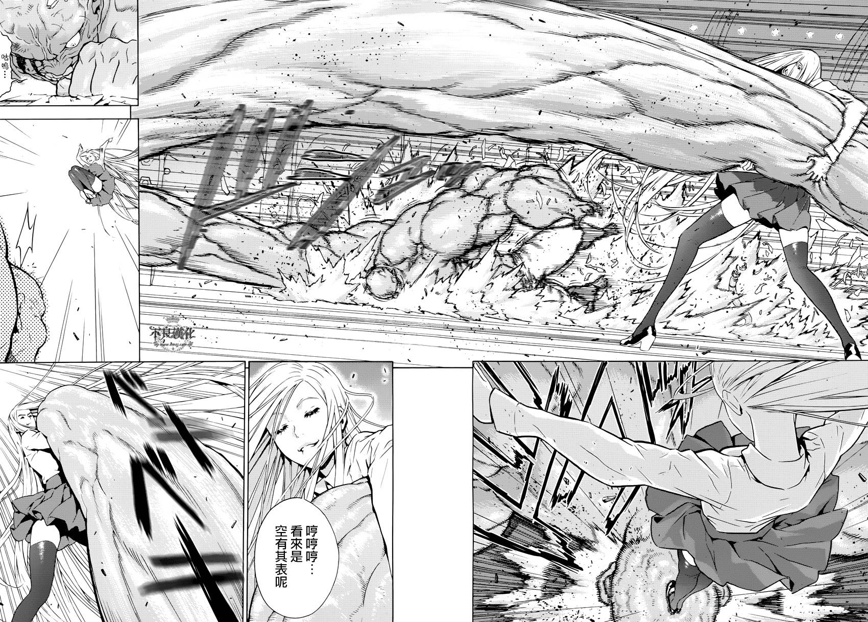 银色的刻耳柏洛斯第18话图