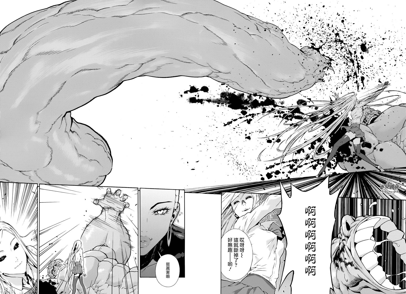 银色的刻耳柏洛斯第18话图