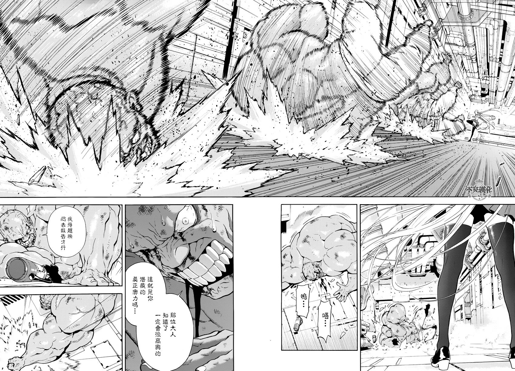 银色的刻耳柏洛斯第18话图