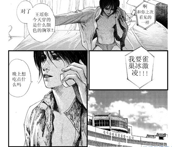 医生杜明第4话图