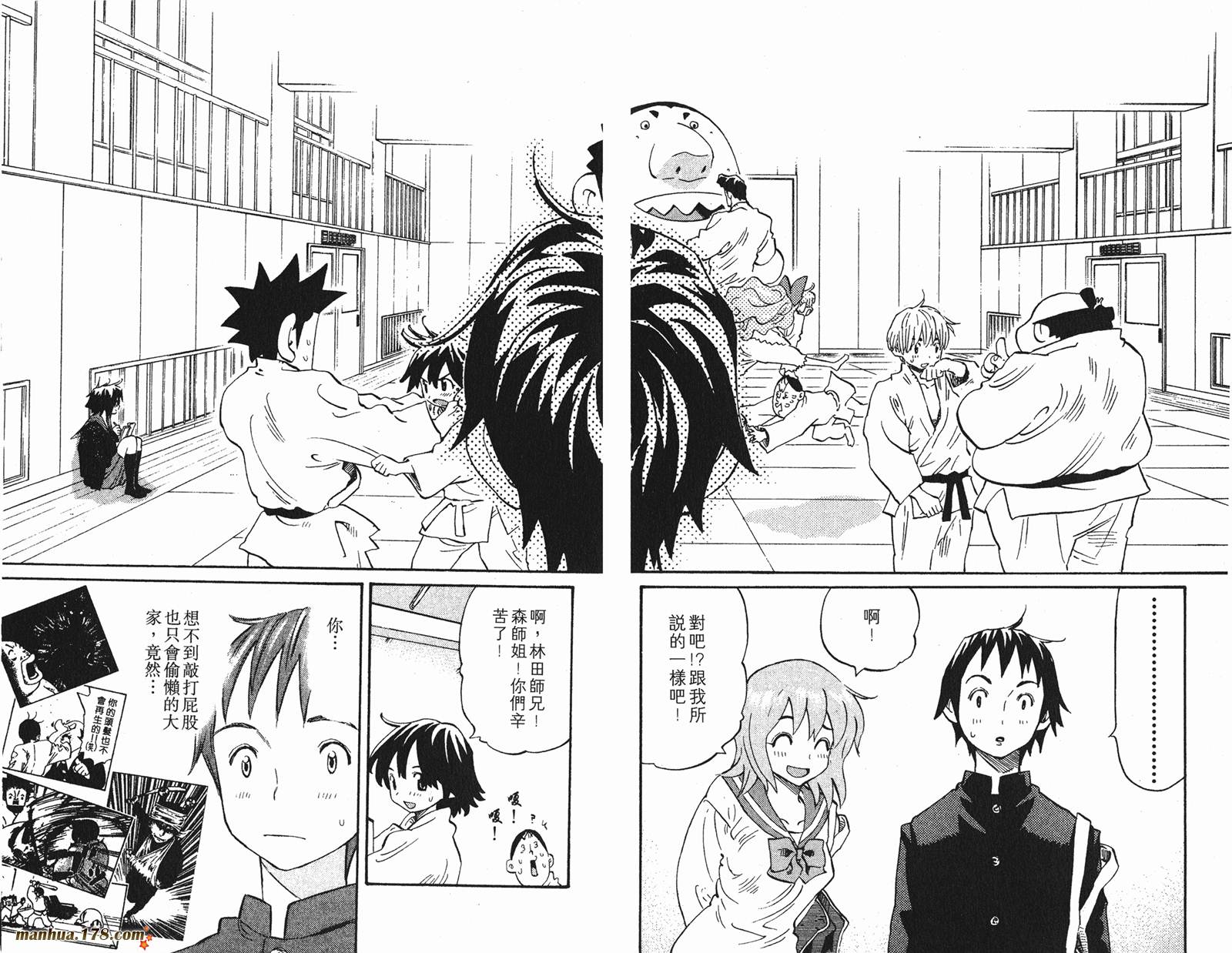 伊手高中柔道部 第13卷 第25页