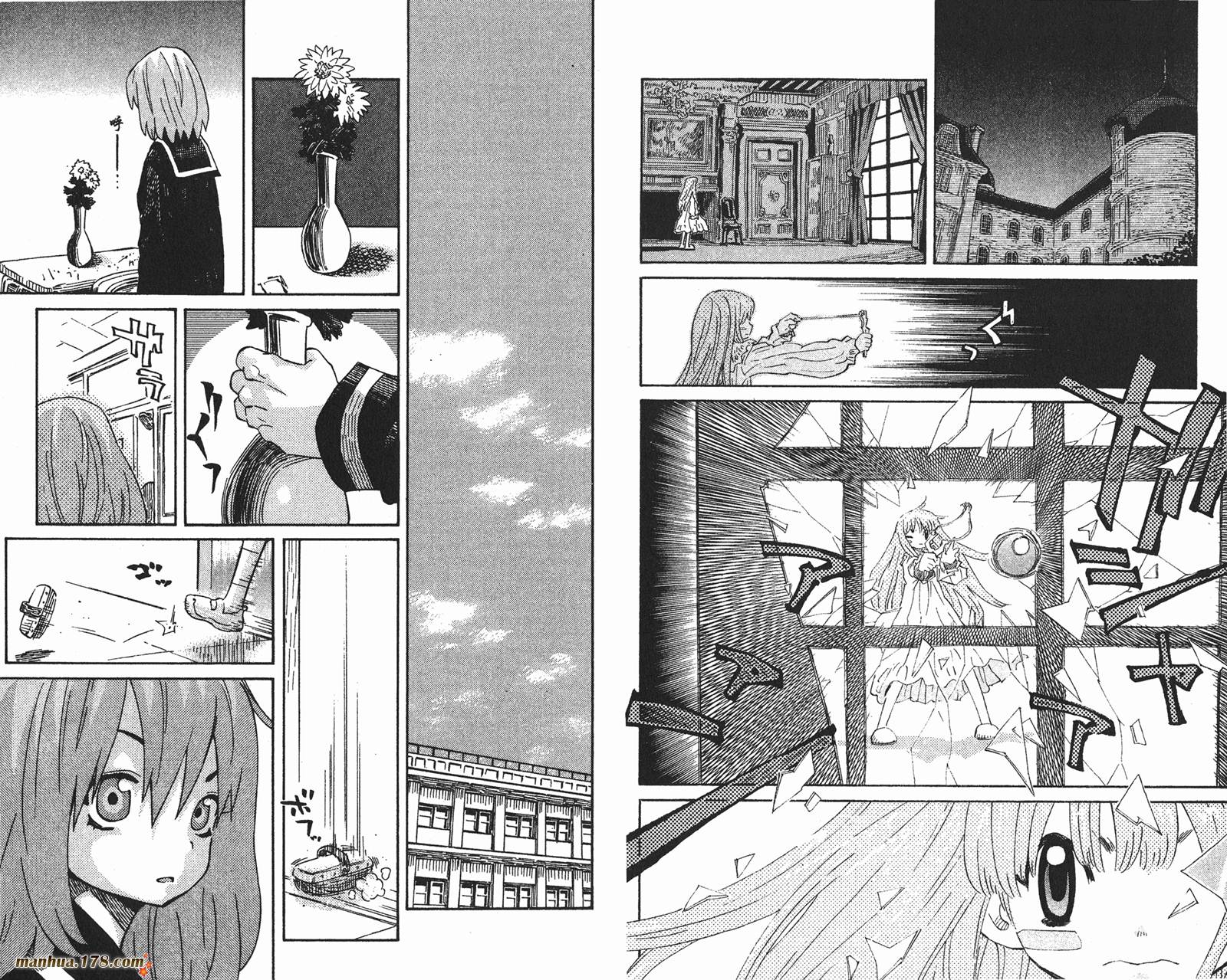 伊手高中柔道部 第13卷 第93页