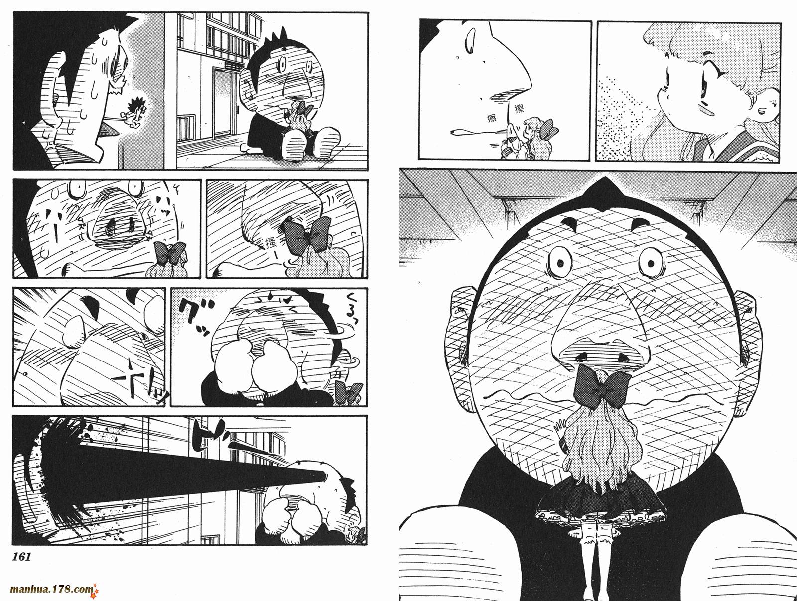 伊手高中柔道部 第6卷 第80页