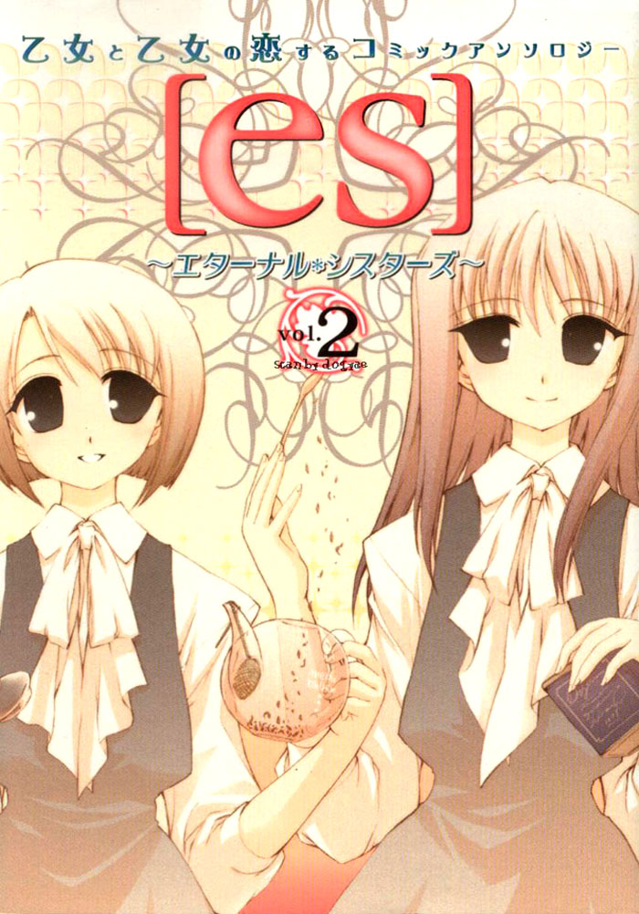 饴色红茶馆茶话图