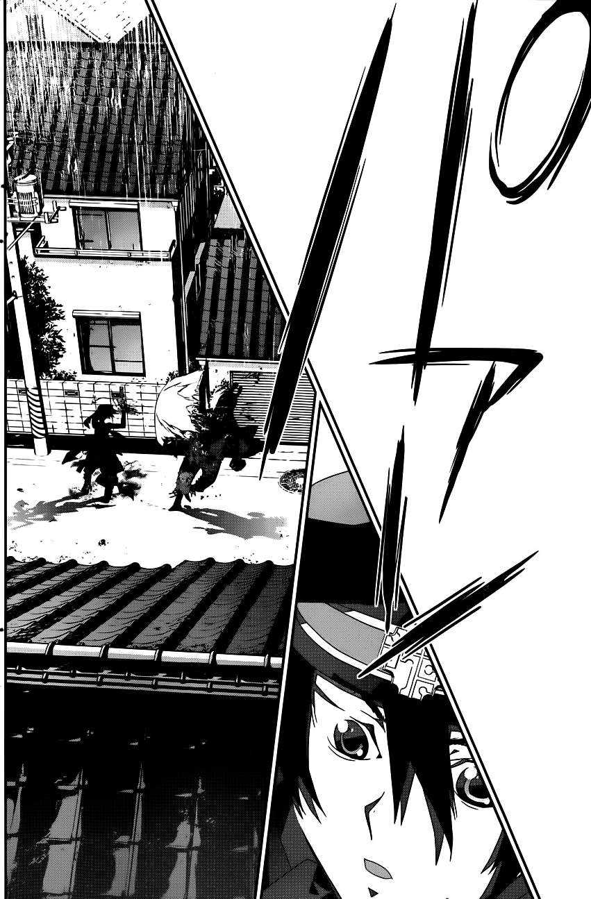 隐世灵语第25话图